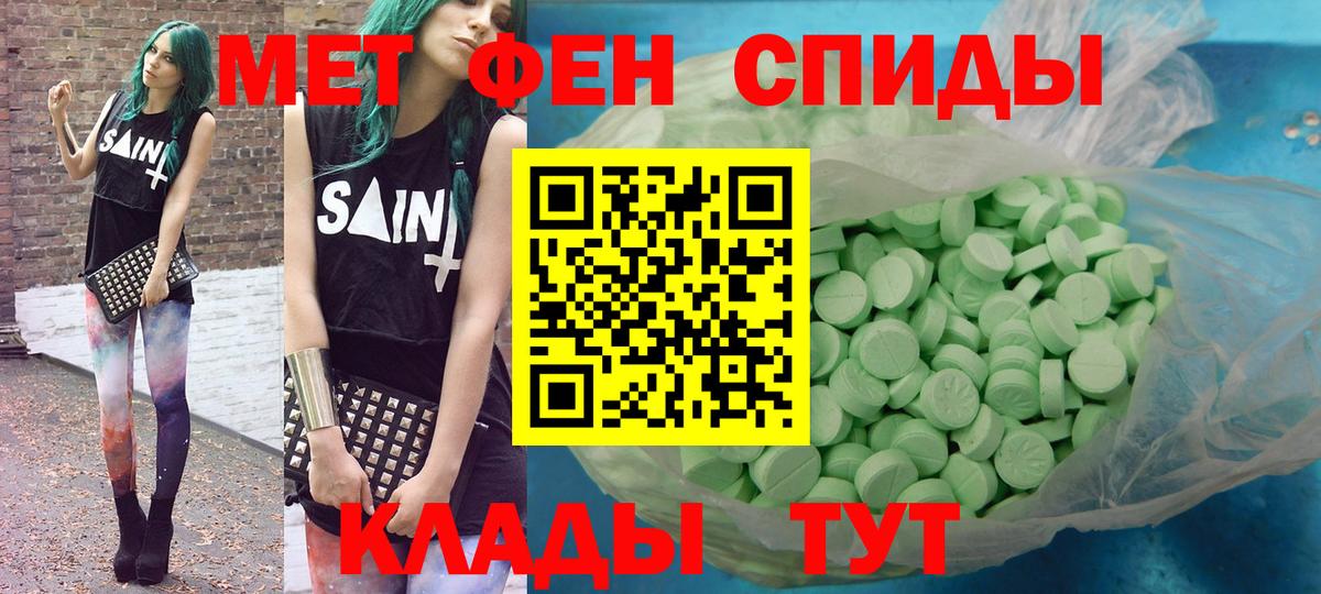 АМФЕТАМИН  Вход с VPN  Гудермес  Амфетамин Premium 