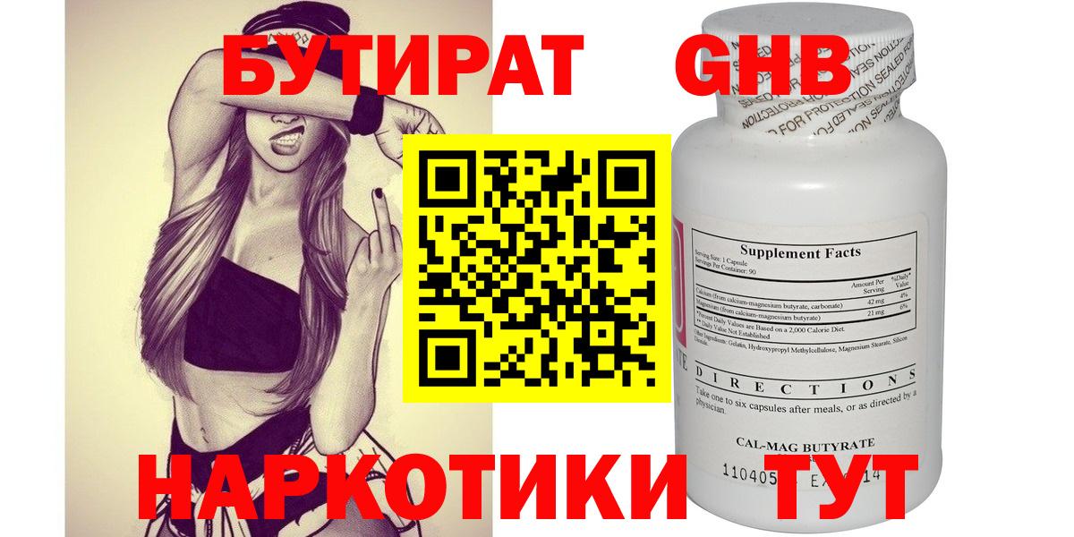МЕТАДОН Гудермес