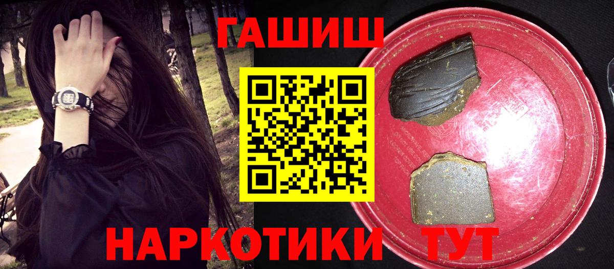 Гашиш AMNESIA HAZE  Вход с VPN  Гудермес 