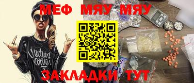 СК Ливны
