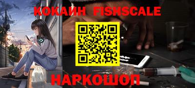 гашиш Лесосибирск