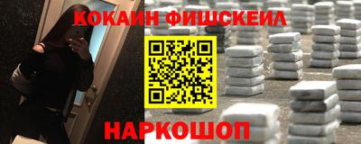 гашиш Лесосибирск