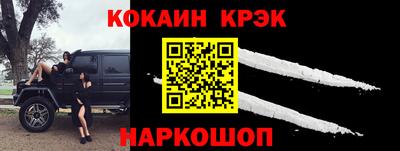 СК Ливны