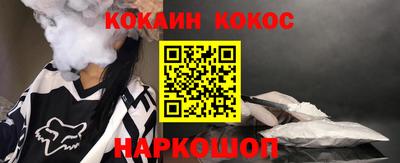 кристаллы Ликино-Дулёво