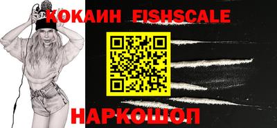 гашиш Лесосибирск