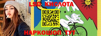 гашиш Лесосибирск