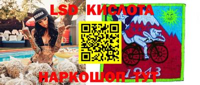 СК Ливны