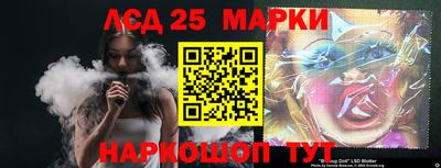 СК Ливны
