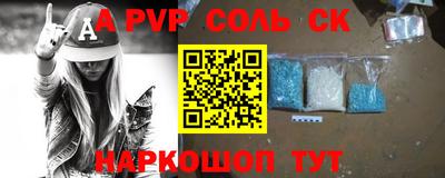 гашиш Лесосибирск