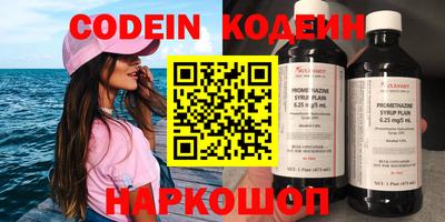 гашиш Лесосибирск