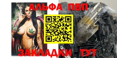 СК Ливны