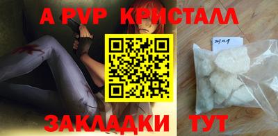 СК Ливны