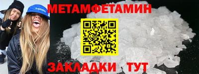 кристаллы Ликино-Дулёво