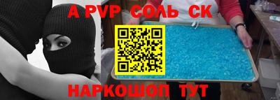 СК Ливны