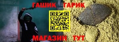 гашиш Лесосибирск