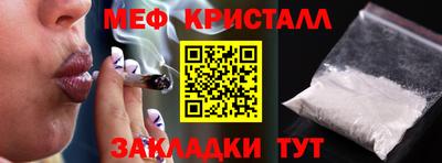кристаллы Ликино-Дулёво