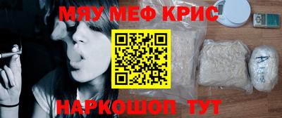 кристаллы Ликино-Дулёво