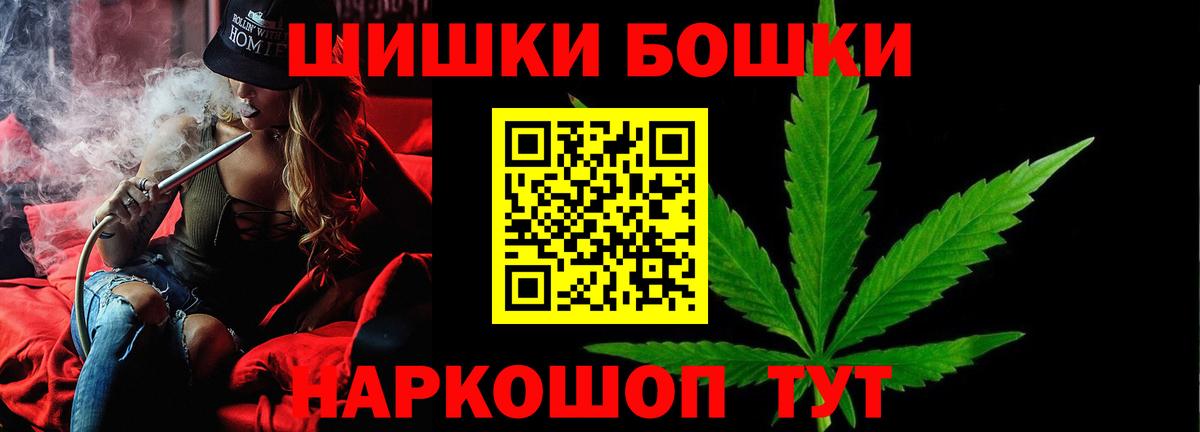 Марихуана AK-47  Шишки марихуана сатива  Гудермес  Конопля AK-47  Вход с VPN 